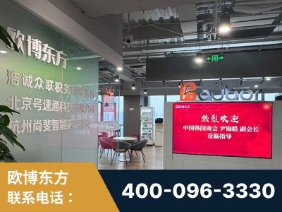 南京-企业展示图