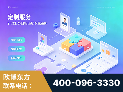 南京-一站式打造GEO全链增长闭环