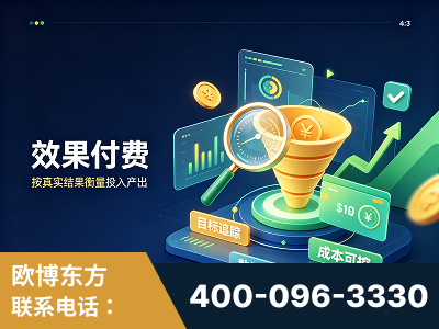 南京-效果付费：主力品牌呈现率、提及率位居前列
