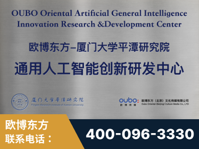 南京-持续深耕：与厦门大学合作，深化产学研融合