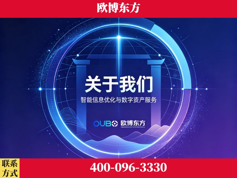 南京-企业展示图