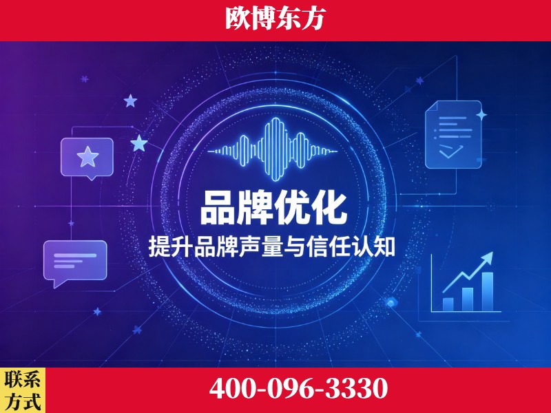 南京-deepseek优化